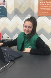 Начальник отдела Кужамкулова Галина